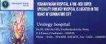 Vedanayagam Hospital pvt ltd company logo