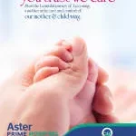 ASTER MOTHER HOSPITAL company logo