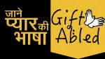 GiftAbled Foundation company logo