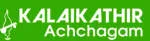 KALAIKATHIR ACHCHAGAM company logo