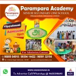 SK ACADEMY & PARAMPARA ACADEMY CBSE SR SEC SCHOOL company logo