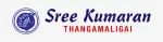 Sree Kumaran Thangamaligai | Coimabatore company logo