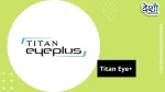 TITAN EYE PLUS company logo