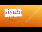 Siyahi – The Content & PR People company icon