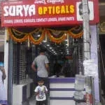 Surya opticians company icon