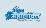 Mahashakti Financiers Ltd. company icon