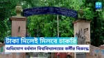 Burdwan Scan Centre Pvt Ltd . company icon