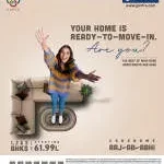 JP Infra Private Limited company icon