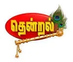 Thendral Booking company icon